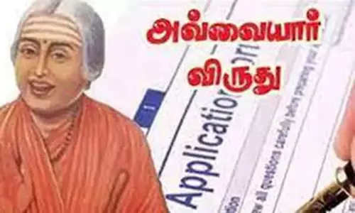 கடலூர் மாவட்டத்தில்   அவ்வையார் விருது பெற விண்ணப்பிக்க வாய்ப்பு