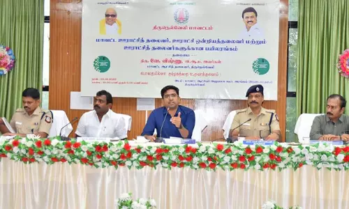 அனைத்து ஊராட்சிகளிலும் நீர் நிலைகளை 2024-ம் ஆண்டுக்குள் புனரமைக்க நடவடிக்கை  - பஞ்சாயத்து தலைவர்களுடனான கூட்டத்தில் கலெக்டர் விஷ்ணு பேச்சு