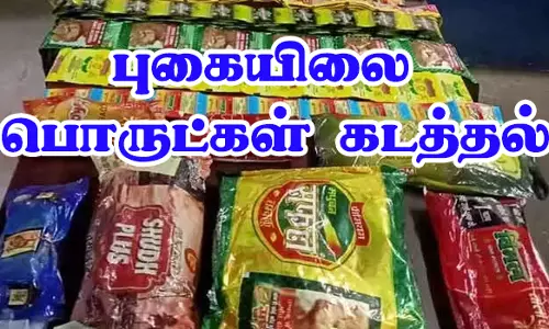 புகையிலை பொருட்கள் கடத்திய டிரைவர் சிக்கினார்