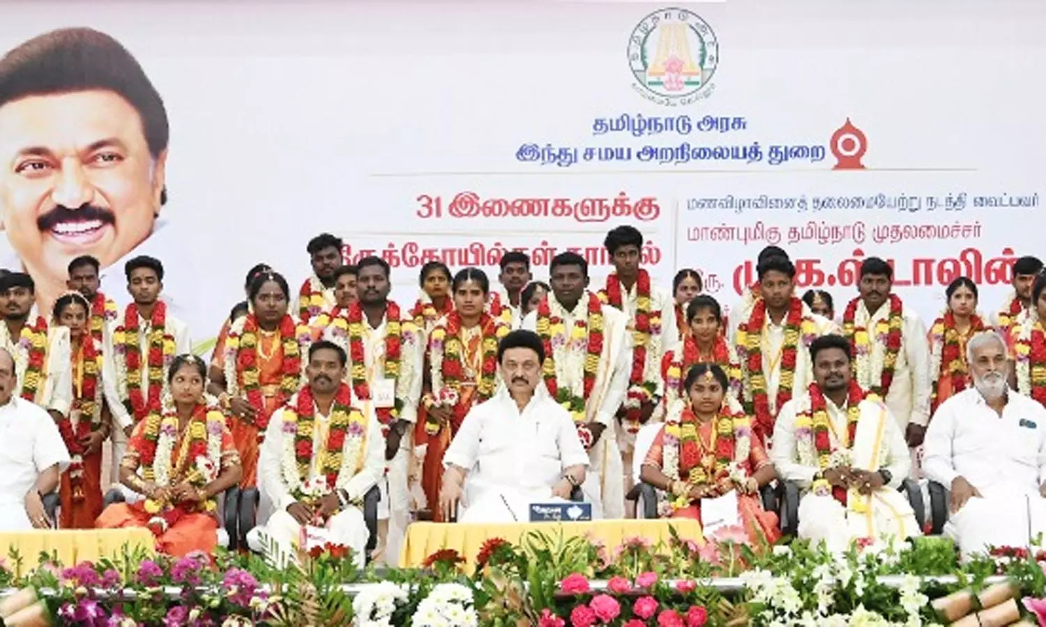 தமிழகம் முழுவதும் 217 ஜோடிகளுக்கு திருமணம்- சென்னையில் முதலமைச்சர் நடத்தி வைத்தார்