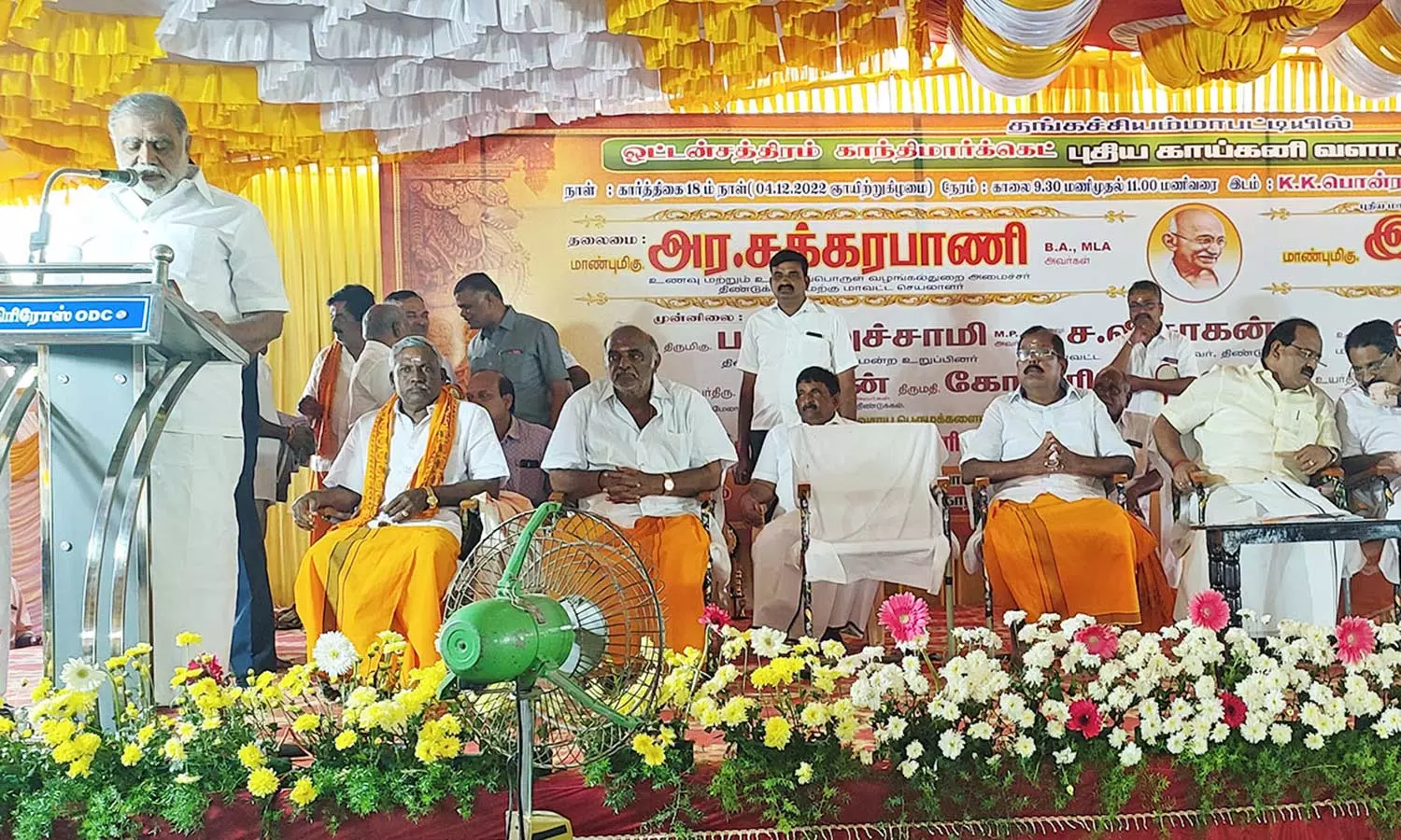 ஒட்டன்சத்திரத்தில் இன்று காந்தி மார்க்கெட் புதிய காய்கனி வளாகம் திறப்பு ஒட்டன்சத்திரத்தில் இன்று காந்தி மார்க்கெட் புதிய காய்கனி வளாகம் திறப்பு