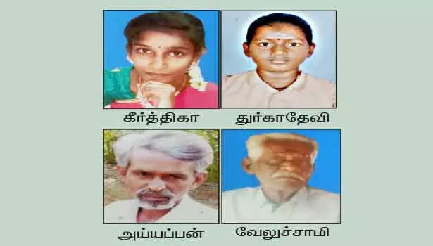 சிறுமி-இளம்பெண் உள்பட 4 பேர் மாயம் சிறுமி-இளம்பெண் உள்பட 4 பேர் மாயம்
