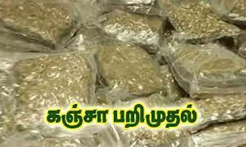 சேலம் வழியாக சென்ற ரெயிலில்  3.5 கிலோ கஞ்சா பறிமுதல்