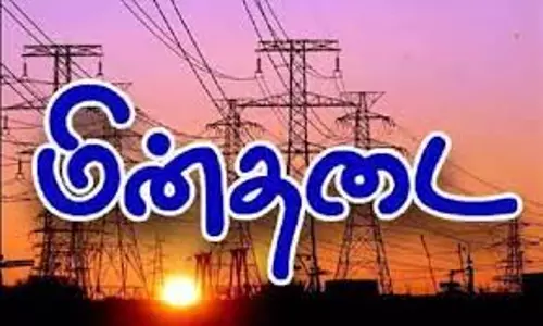 குரும்பலூர்  பகுதிகளில் நாளை மின் நிறுத்தம்