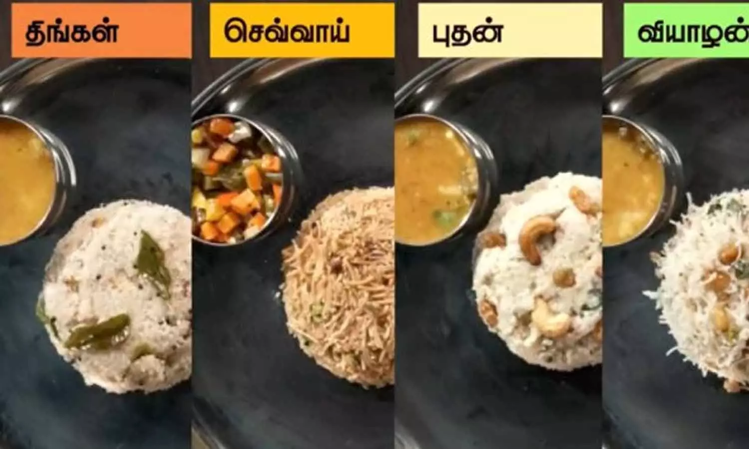 காலை உணவு திட்டம் - பள்ளி தலைமையாசிரியர்களுக்கு புதிய உத்தரவு