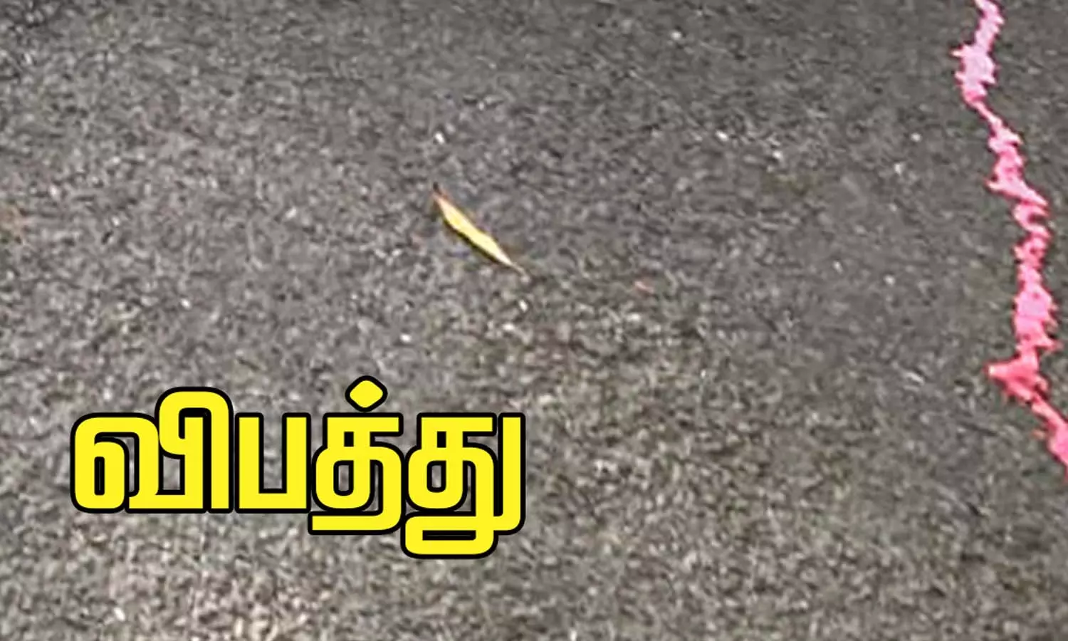 ஆறுமுகநேரி அருகே மோட்டார்சைக்கிள் மீது கார் மோதல்- கணவன்-மனைவி, குழந்தை படுகாயம்