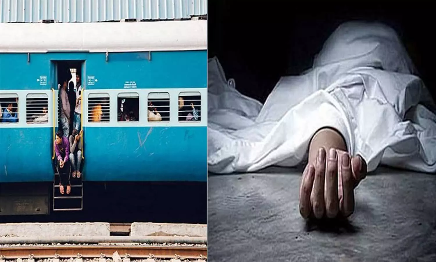 ரெயிலில் இருந்து தவறி விழுந்து பெண் பலி ரெயிலில் இருந்து தவறி விழுந்து பெண் பலி