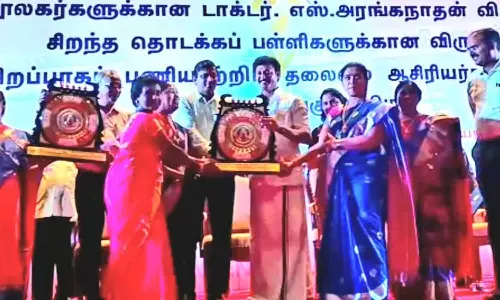 தோழகிரிப்பட்டி ஊராட்சி ஒன்றிய பள்ளிக்கு விருது