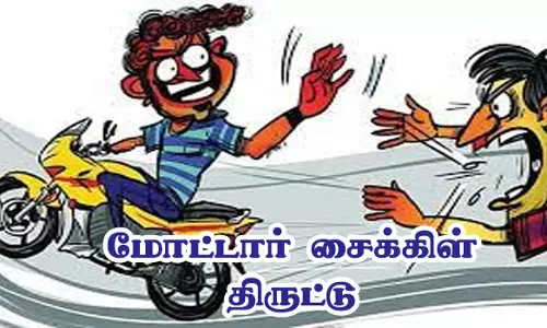 சேலம் தாதகாப்பட்டியில் மோட்டார் சைக்கிள் திருடிய வாலிபர் கைது