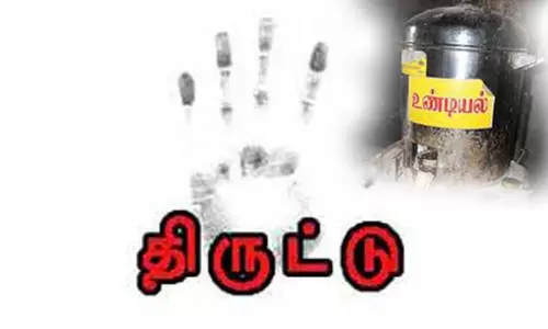 கோவில் உண்டியலில் கைவிட்டு பணம் திருட்டு