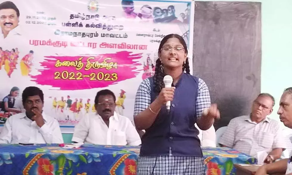 பரமக்குடியில் கலைத்திருவிழா