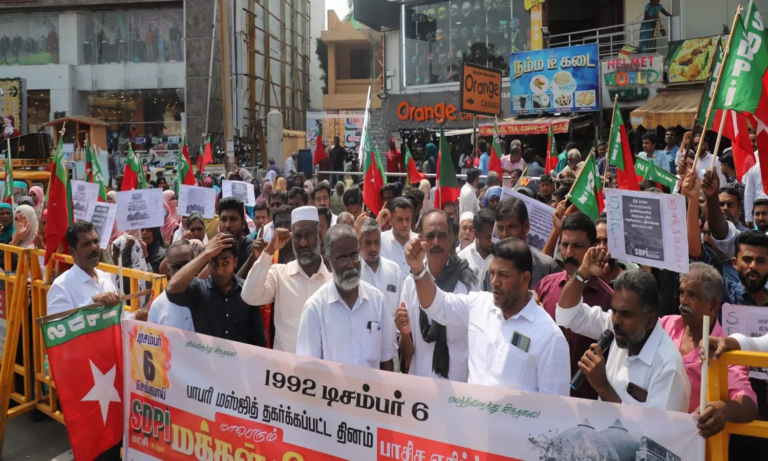 வழிபாட்டு தலங்களை பாதுகாக்க வலியுறுத்தி எஸ்.டி.பி.ஐ. கட்சியினர் ஆர்ப்பாட்டம்