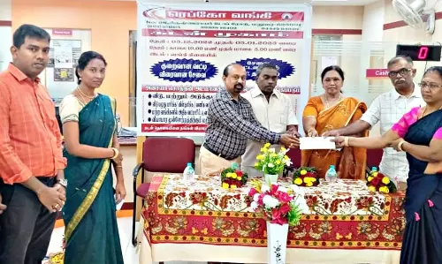 ரெப்கோ வங்கியில்  சிறப்பு கடன் முகாம் தொடக்கம்