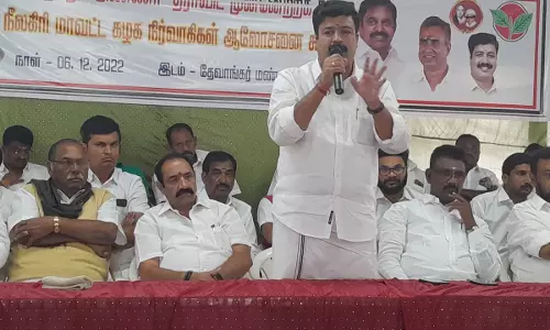 நீலகிரி மாவட்ட அ.தி.மு.க சார்பில் ஆலோசனை கூட்டம்