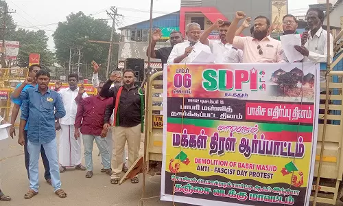 தஞ்சையில் எஸ்.டி.பி.ஐ ஆர்ப்பாட்டம்