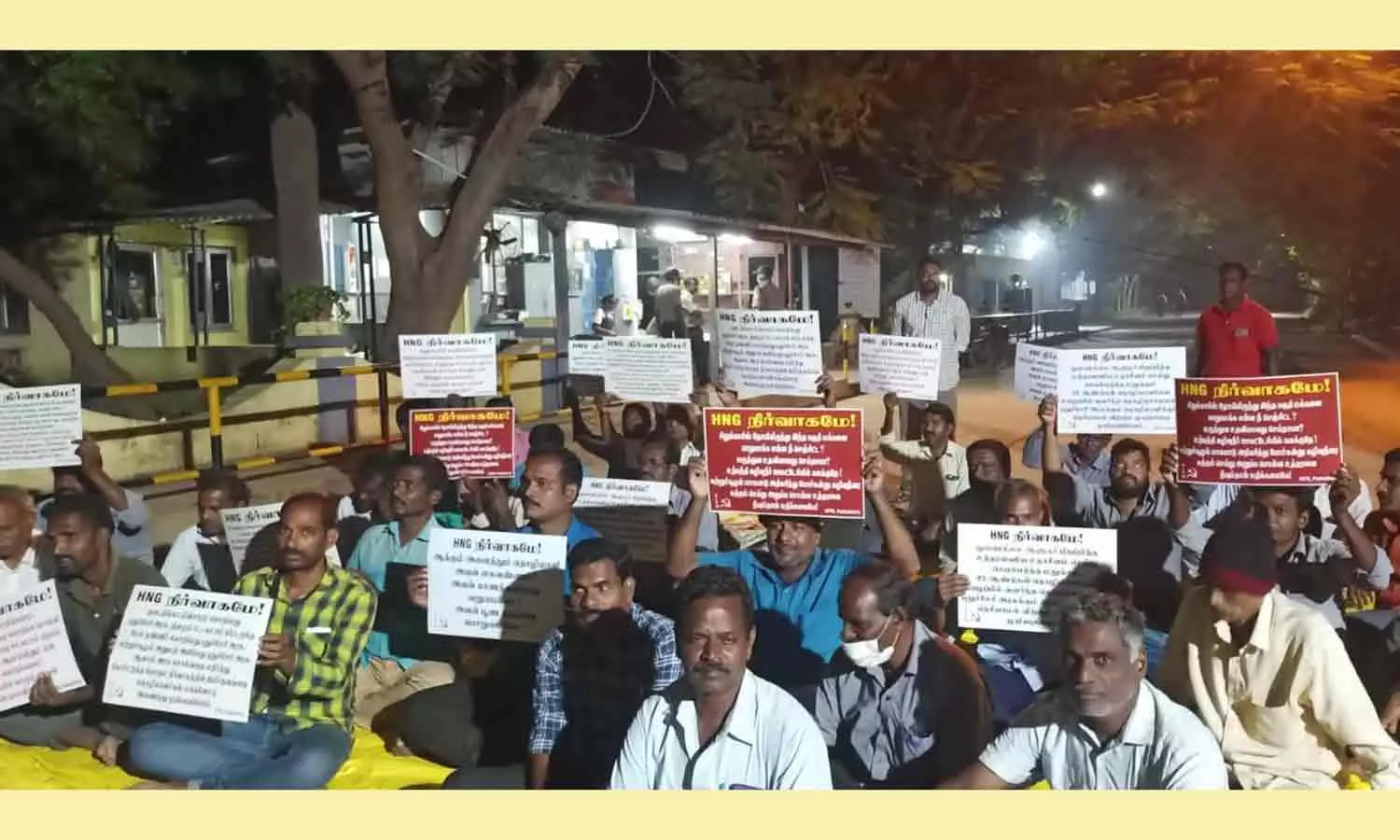 30-வது நாளாக தொழிலாளர்கள் காத்திருப்பு போராட்டம்