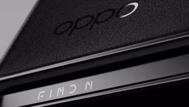 முற்றிலும் புது ஃபோல்டபில் ஸ்மார்ட்போன் - வெளியீட்டு தேதி அறிவித்த ஒப்போ! முற்றிலும் புது ஃபோல்டபில் ஸ்மார்ட்போன் - வெளியீட்டு தேதி அறிவித்த ஒப்போ!