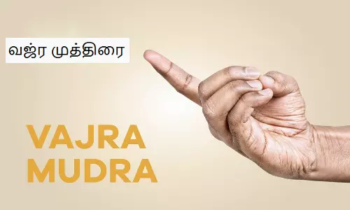 வயிற்று கோளாறுகளை குணமாக்கும் வஜ்ர முத்திரை