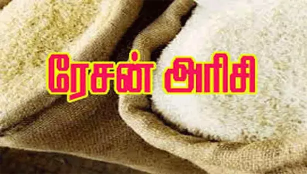 ராசிபுரத்தில் 2 ¼ டன் ரேஷன் அரிசி பறிமுதல்