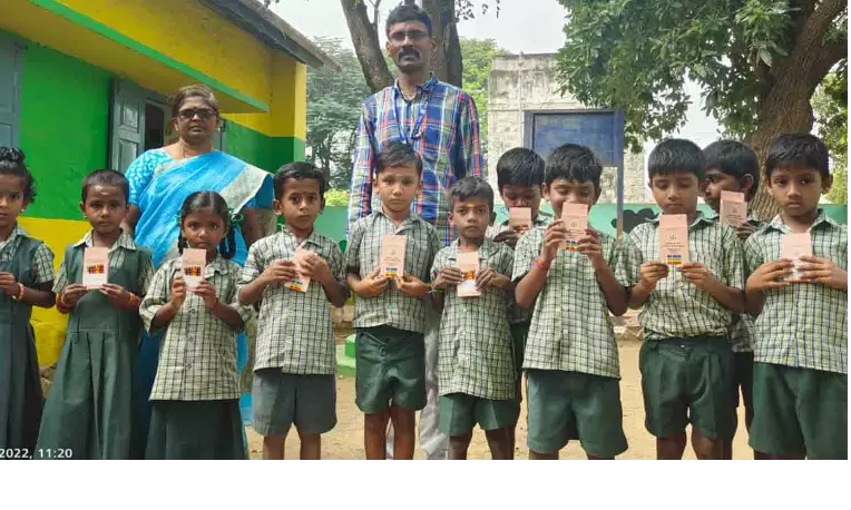 ராகல்பாவி பள்ளி மாணவர்களுக்கு கல்வி உபகரணங்கள் ராகல்பாவி பள்ளி மாணவர்களுக்கு கல்வி உபகரணங்கள்