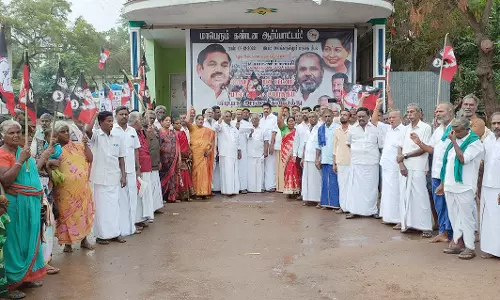 அ.தி.மு.க. ஆர்ப்பாட்டம்