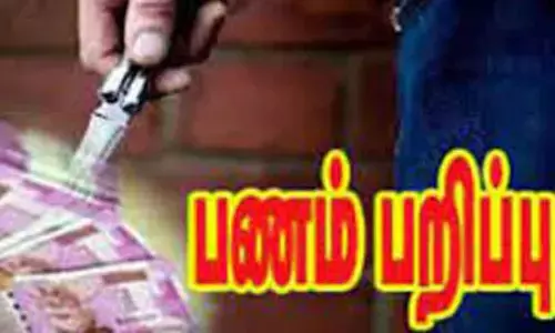 மேட்டுப்பாளையத்தில் குடிபோதையில் ரகளையில் ஈடுபட்ட  போலீஸ்காரரிடம் செல்போன் - பணம் பறிப்பு