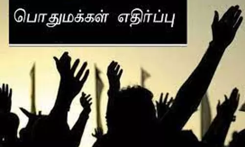 ஏம்பல் கிராமத்தை இணைக்க பொதுமக்கள் எதிர்ப்பு