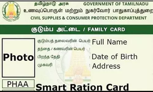 நெல்லை மாவட்டத்தில் நாளை குடும்ப அட்டையில் பெயர் சேர்க்க,  முகவரி மாற்றம் செய்ய சிறப்பு முகாம் - தாலுகா அலுவலகங்களில் நடக்கிறது