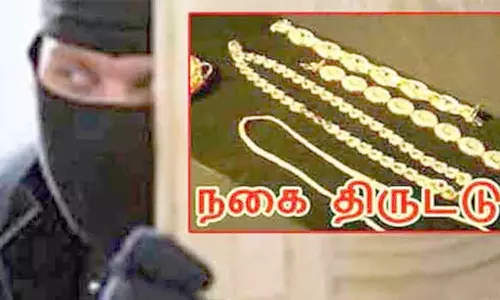 வீட்டு பூட்டை உடைத்து நகை  கொள்ளை