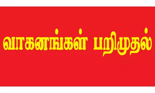 ஓசூரில்   162 கிலோ குட்கா கடத்திய வாகனம் பறிமுதல்