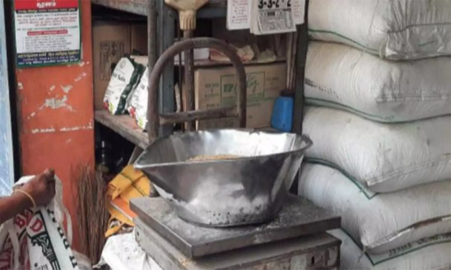 ரேஷன் கடை பணியாளர்களுக்கான நேர்முகத்தேர்வு