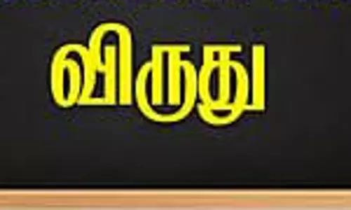 அங்கக வேளாண் விவசாயிகளுக்கு விருதுகள்