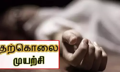 சேலம் உடையப்பட்டியில் ஹோமியோபதி மாணவி தற்கொலை முயற்சி