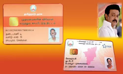 ஓய்வூதியதாரர்களுக்கு புதிய மருத்துவ காப்பீடு திட்ட அட்டை