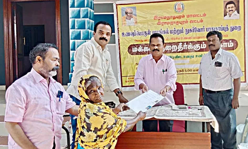 பொது விநியோகத்திட்ட குறை தீர்க்கும் முகாம்