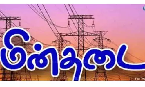 மின்தடை ஏற்படும் பகுதிகள்