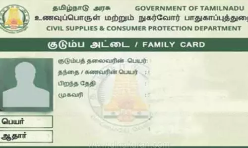 குமாரபாளையம் வட்டாட்சியர் அலுவலகத்தில் குடும்ப அட்டை பெயர் சேர்த்தல் -நீக்கல் சிறப்பு முகாம்