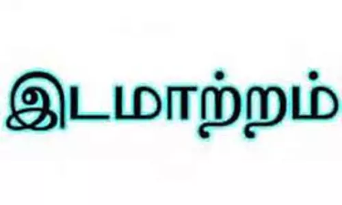 துங்கபுரம் மின் பிரிவு அலுவலகம் இடமாற்றம்