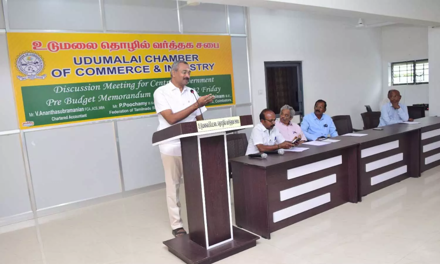 உடுமலையில் தொழில் வர்த்தக சபை ஆலோசனை கூட்டம் உடுமலையில் தொழில் வர்த்தக சபை ஆலோசனை கூட்டம்