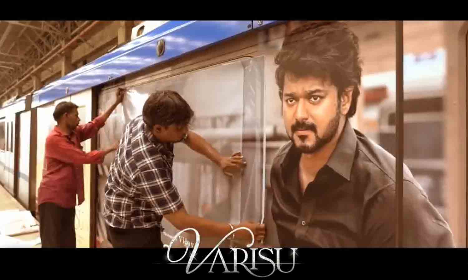 வாரிசு