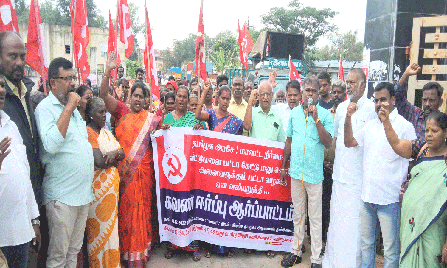 பட்டா வழங்கக்கோரி தாசில்தார் அலுவலகம் முன்பு சி.பி.எம். ஆர்ப்பாட்டம் பட்டா வழங்கக்கோரி தாசில்தார் அலுவலகம் முன்பு சி.பி.எம். ஆர்ப்பாட்டம்