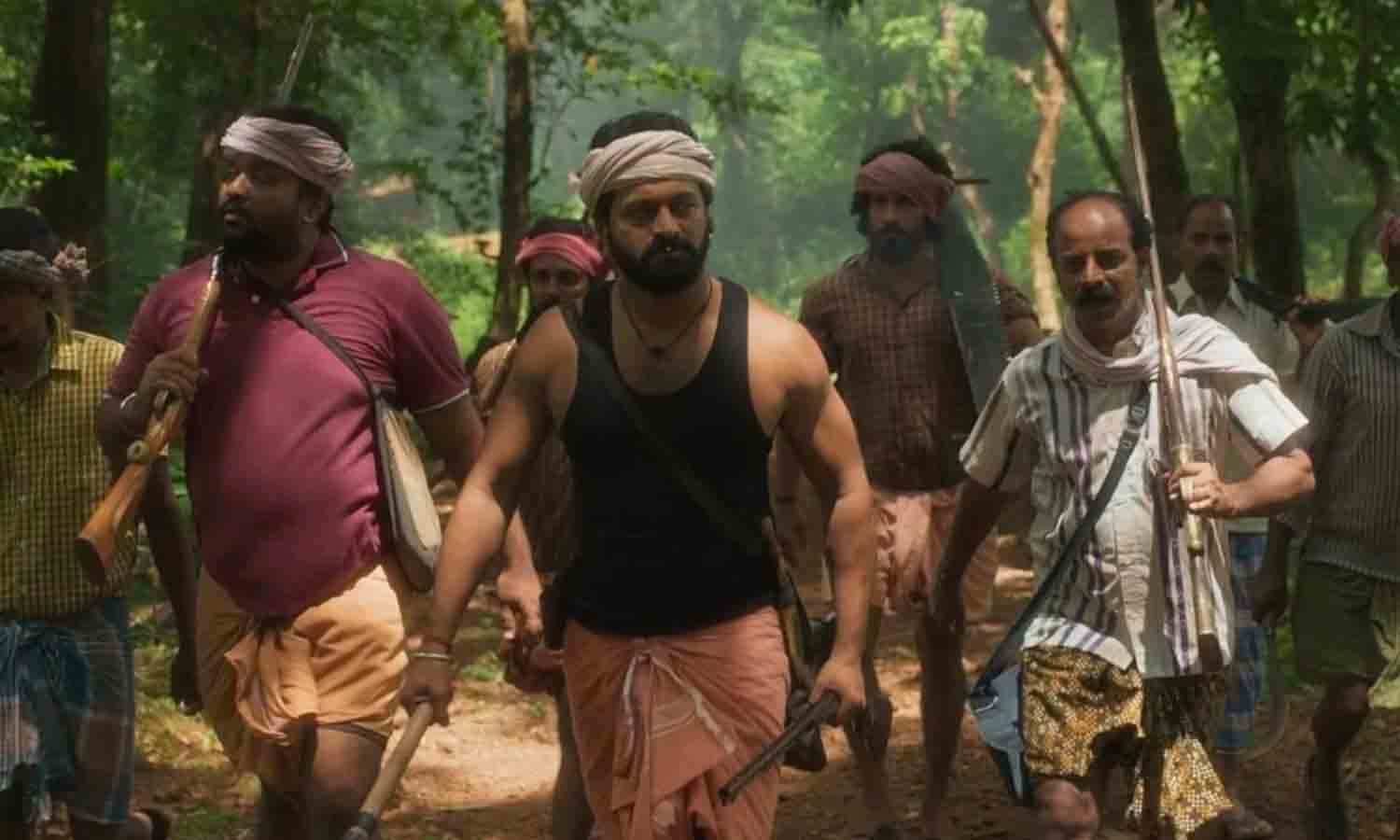 காந்தாரா