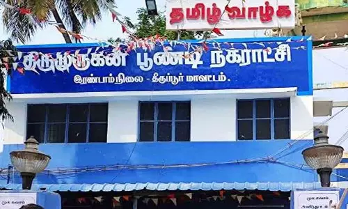திருமுருகன்பூண்டி நகராட்சி அலுவலகத்தில்  நகராட்சிகளின் நிர்வாக இயக்குனர்   ஆய்வு