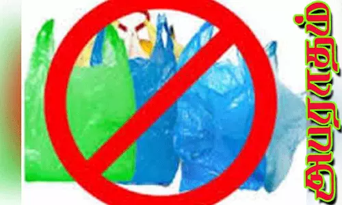 தடை செய்யப்பட்ட பிளாஸ்டிக் பொருட்கள் விற்பனை - கடைகளுக்கு சீல் வைத்து அபராதம், அவிநாசியில்  அதிகாரிகள் அதிரடி