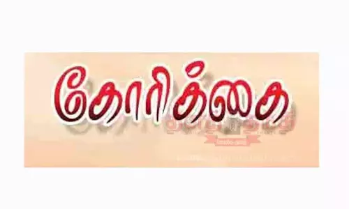 கிடப்பில் போடப்பட்ட கழிவறை கட்டிட பணியை விரைந்து முடிக்க கோரிக்கை