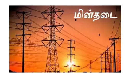 நாளை மின்தடை ஏற்படும் பகுதிகள்