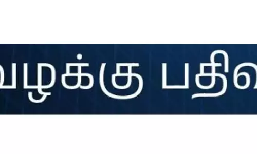 உரிமையாளர் மீது 2 பிரிவின் கீழ் வழக்கு பதிவு