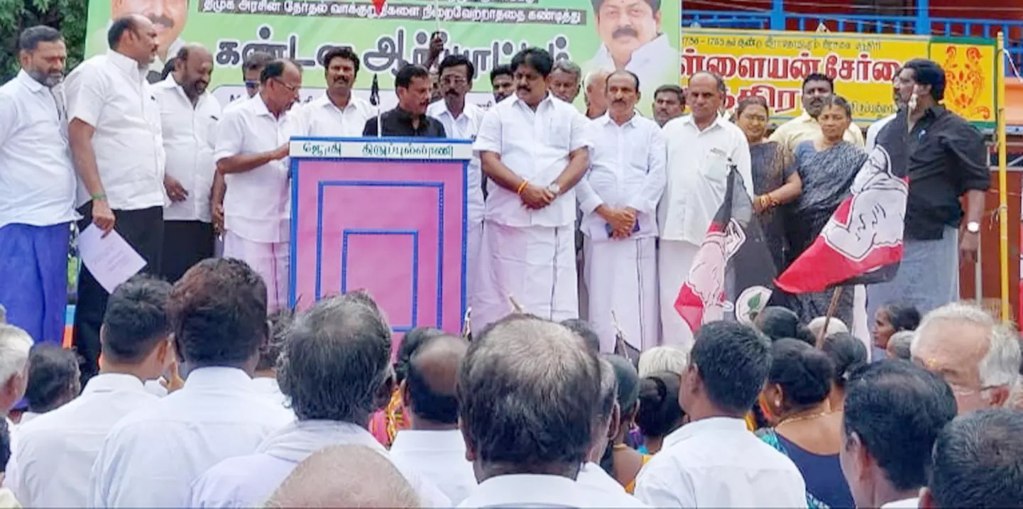 விலைவாசி உயர்வை கண்டித்து அ.தி.மு.க. சார்பில் ஆர்ப்பாட்டம்