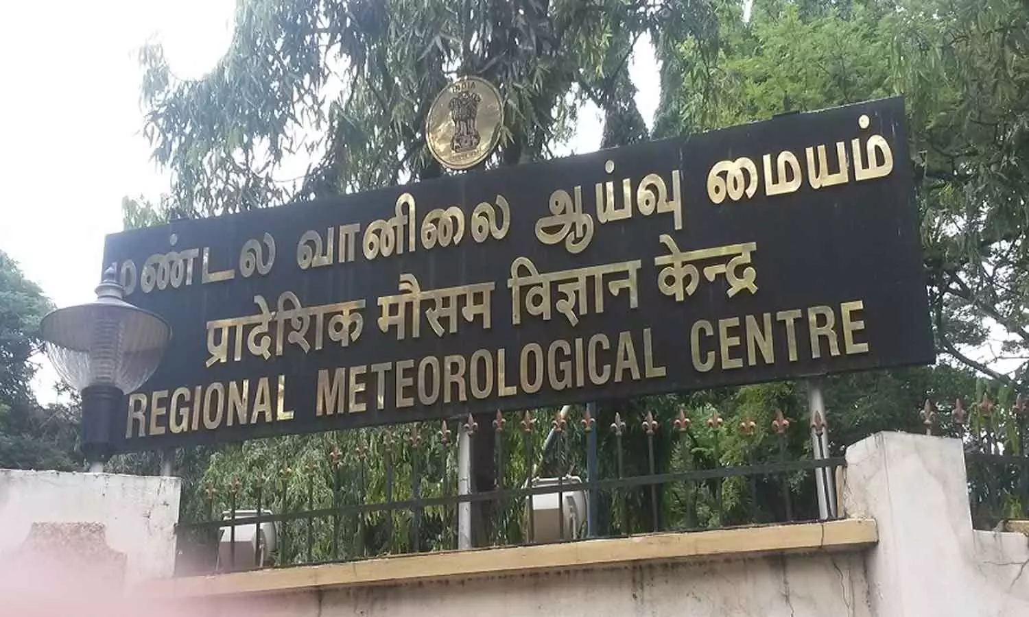 தமிழகத்தில் வரும் 19ம் தேதி வரை மழைக்கு வாய்ப்பு- சென்னை வானிலை ஆய்வு மையம் தமிழகத்தில் வரும் 19ம் தேதி வரை மழைக்கு வாய்ப்பு- சென்னை வானிலை ஆய்வு மையம்