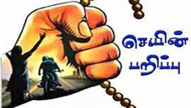 வெப்படை அருகே பெண்ணிடம் 5 பவுன் தங்க சங்கிலி பறிப்பு வெப்படை அருகே பெண்ணிடம் 5 பவுன் தங்க சங்கிலி பறிப்பு